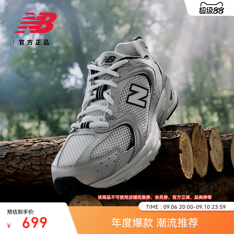 NEWBALANCENB爆款530老爹鞋图片