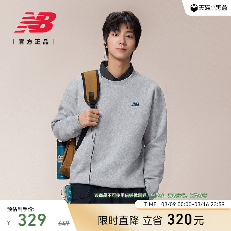 New Balance NB 官方新款男士潮流百搭简约舒适运动卫衣NCF41421
