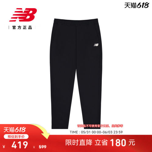 NB官方男夏季舒适运动梭织裤