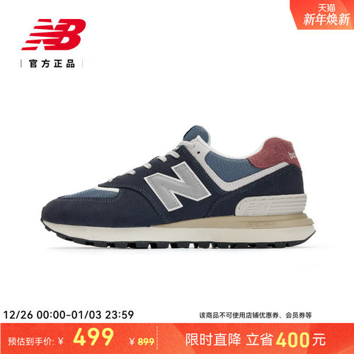 NEWBALANCE官方休闲鞋
