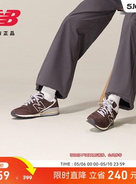 New Balance NB官方正品男女情侣同款春薄底休闲薄底鞋CM996EO2