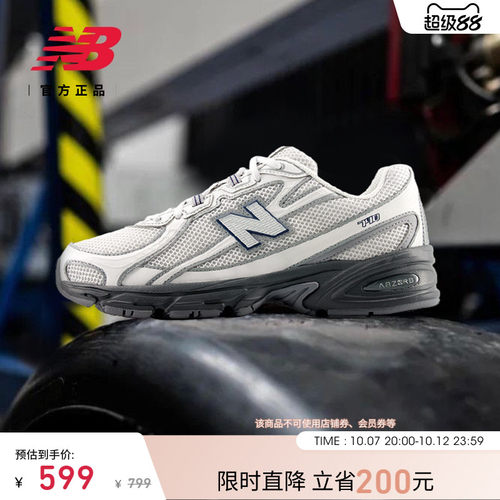 NewBalanceNB官方运动老爹鞋