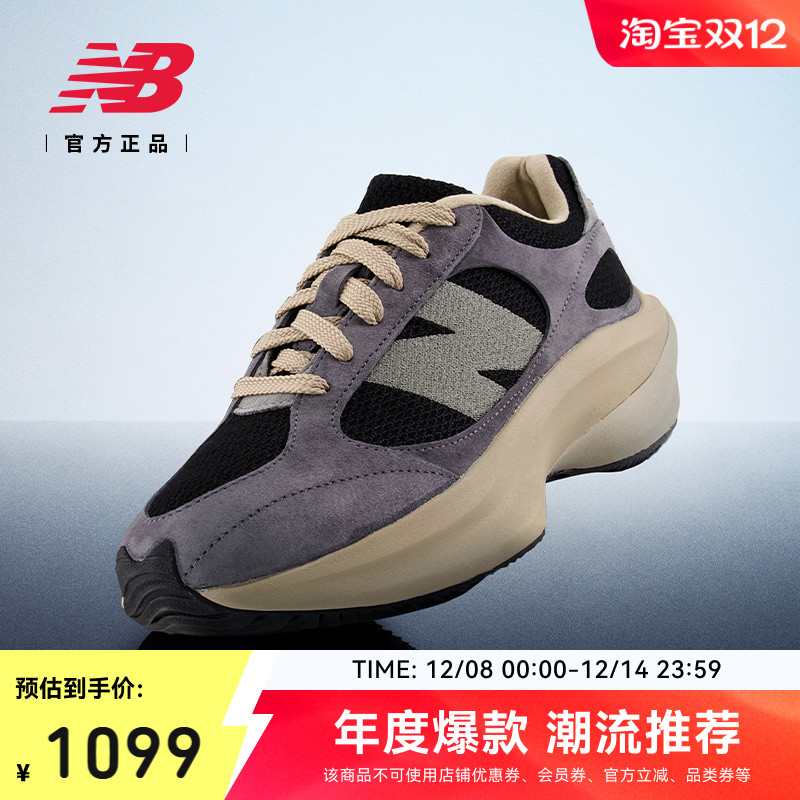 NewBalanceNB官方WRPD老爹鞋