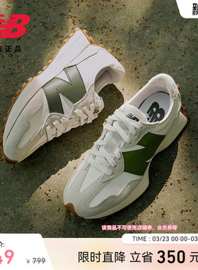V头鞋 | New Balance NB官方正品春季男女款厚底休闲鞋MS327ASN