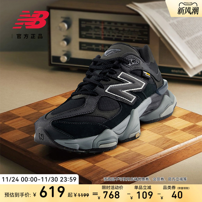 NewBalanceNB官方运动老爹鞋