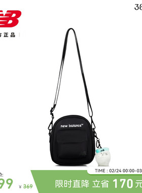 New Balance NB官方正品女士休闲舒适潮流百搭运动斜挎包LAB52404
