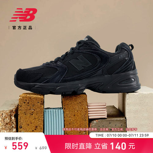 NEWBALANCENB官方530老爹鞋