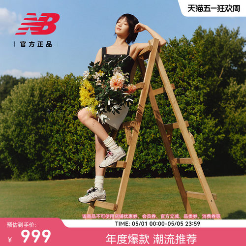 NewBalanceNB官方休闲薄底鞋