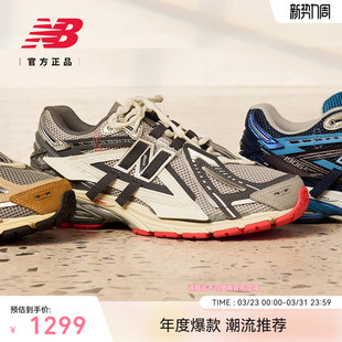 男女情侣春解构运动休闲老爹鞋 Grey官方正品 M1906AG Balance New