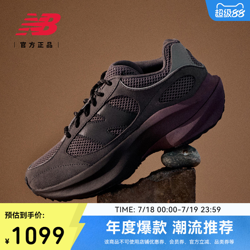 NEWBALANCENB官方男女款老爹鞋