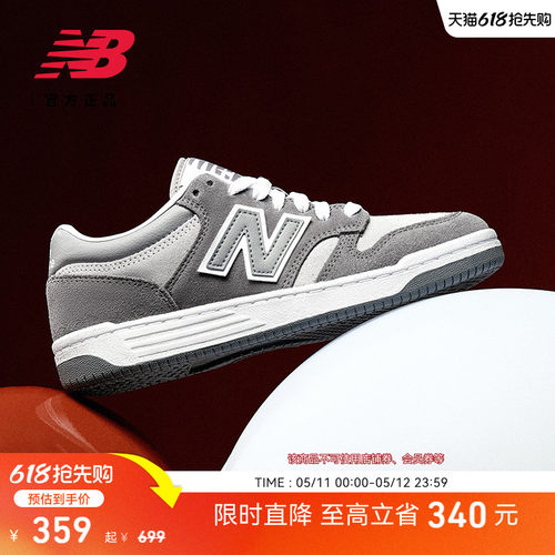 NEWBALANCENB官方复古板鞋
