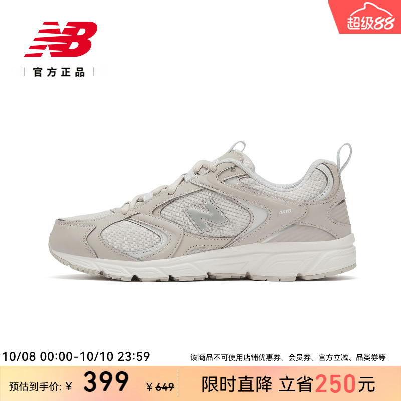 NEWBALANCE复古男女鞋