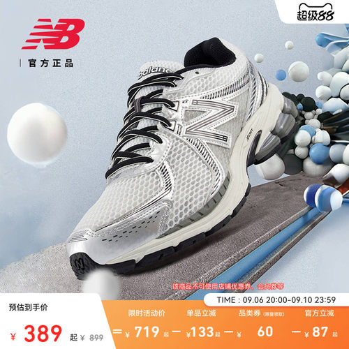 NEWBALANCENB官方老爹鞋