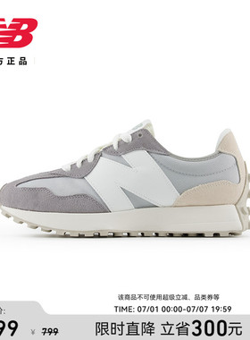 New Balance NB官方正品男女复古经典情侣运动休闲鞋U327FF