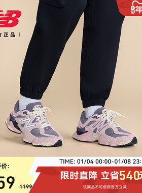 New Balance Grey官方正品男女情侣复古小象蹄厚底老爹鞋U9060YSO