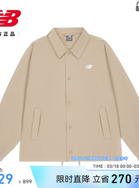 New Balance NB官方26新款男女情侣运动休闲百搭梭织外套MJ61G96F