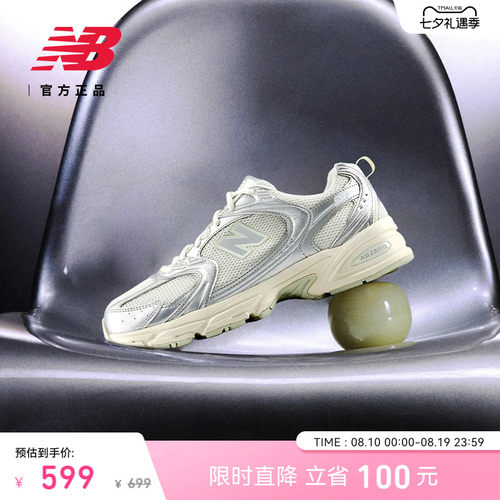 NewBalanceNB官方正品老爹鞋