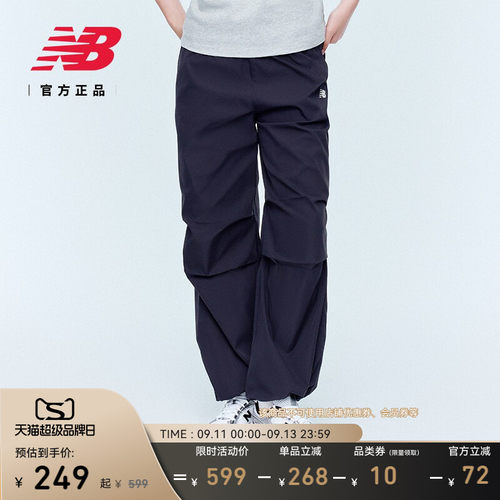 NewBalance女款梭织长裤
