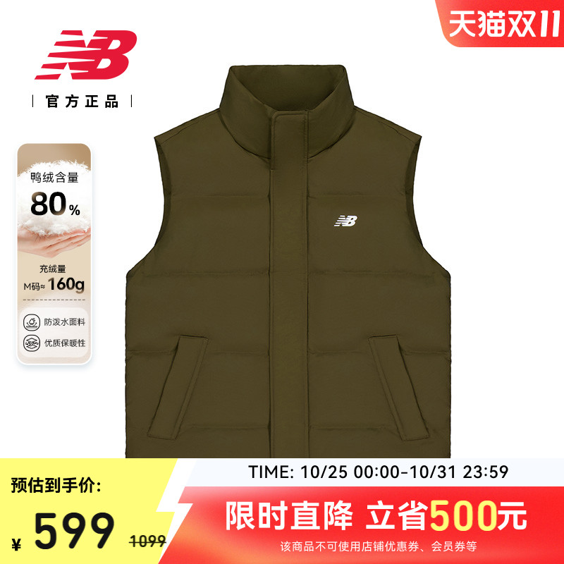 NewBalanceNB官方运动羽绒马甲