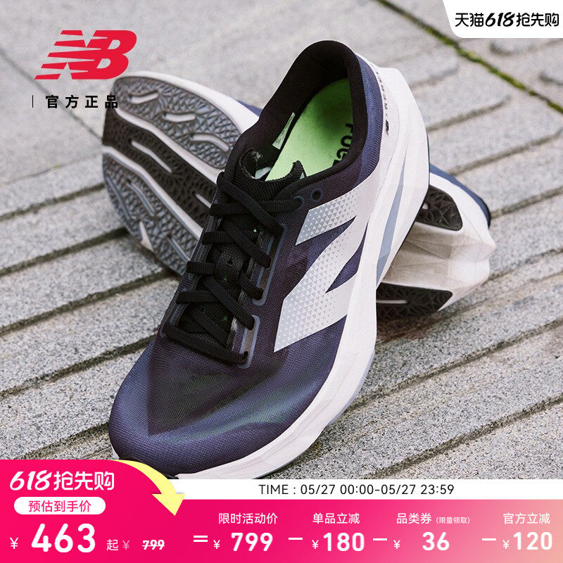 New Balance NB官方正品男款Rebel v4舒适减震