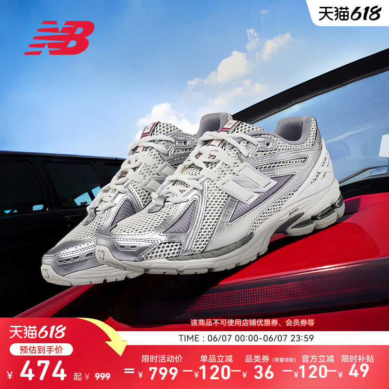 New Balance NB官方夏男女款网面透气轻便运动休闲老爹鞋M1906RCB