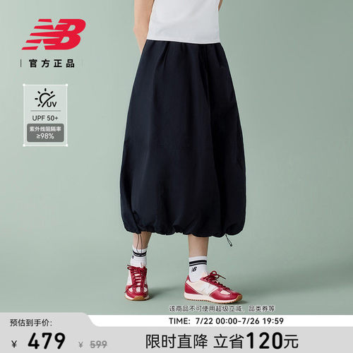 NewBalance26新款女百搭半身裙