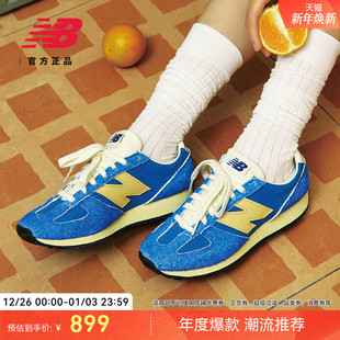 Balance 复古休闲薄底德训鞋 Grey 男女情侣款 U471TA 官方正品 New