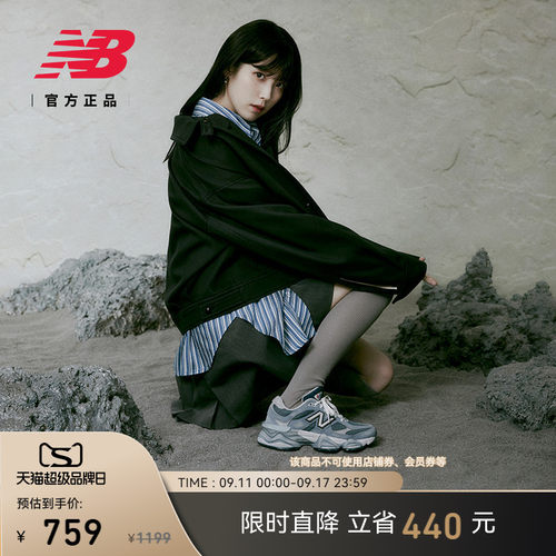 NewBalanceNB官方小象蹄老爹鞋
