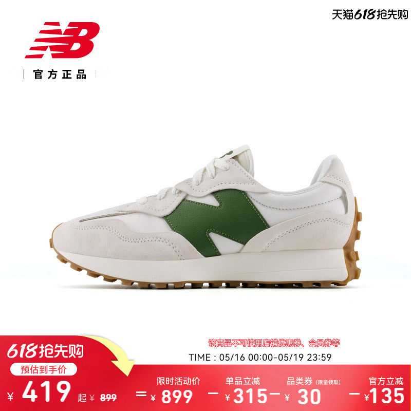 New Balance NB官方男女情侣同款潮流时尚运动厚底休闲