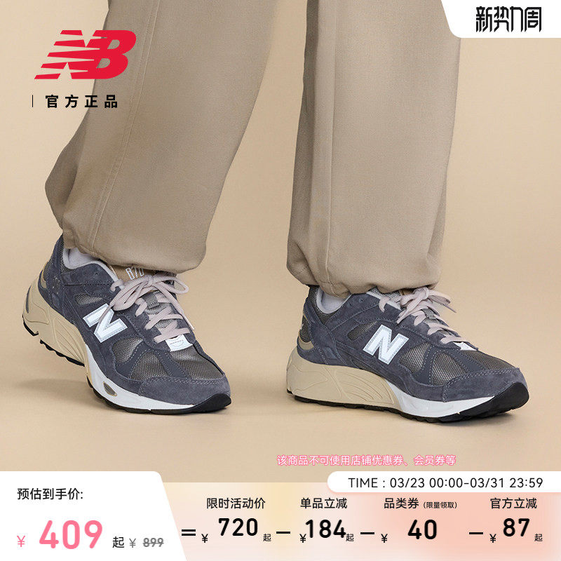 New Balance NB官方正品男女情侣复古百搭休闲运动老爹