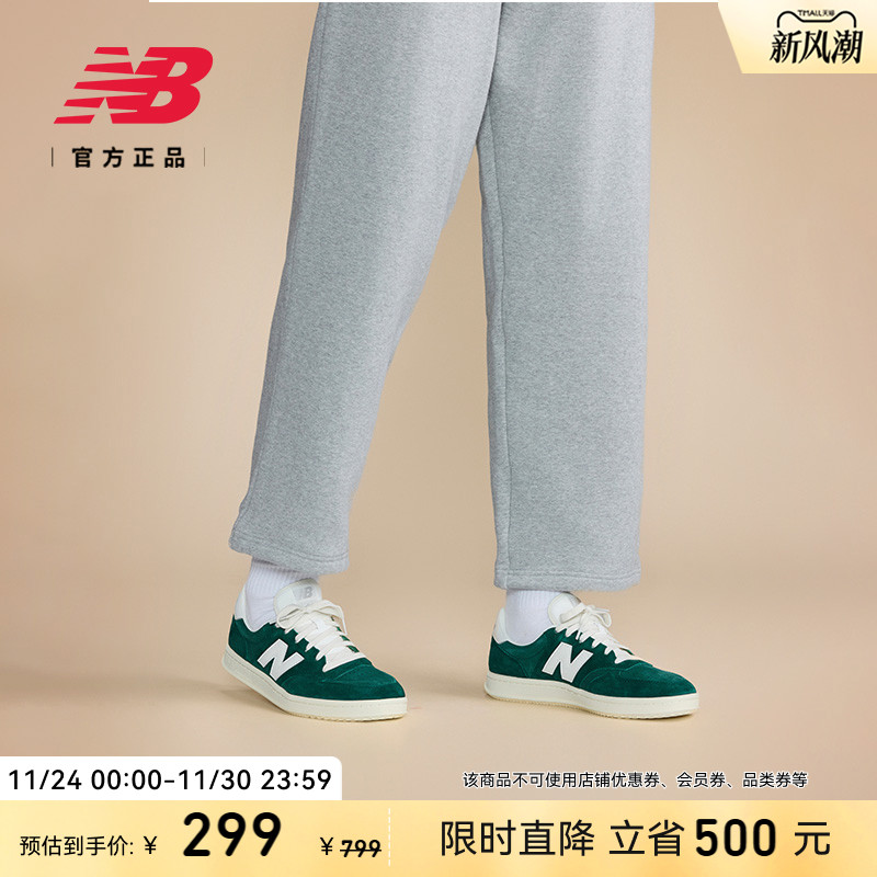 NB官方正品男女同款休闲板鞋