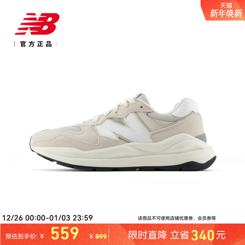 NewBalance休闲舒适百搭休闲鞋