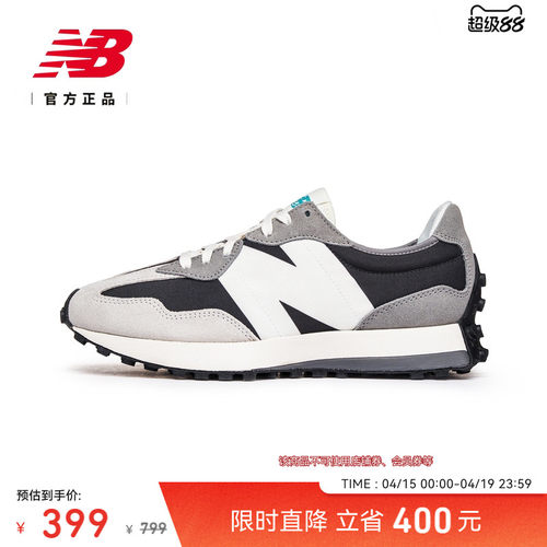 NewBalance男女运动复古休闲鞋