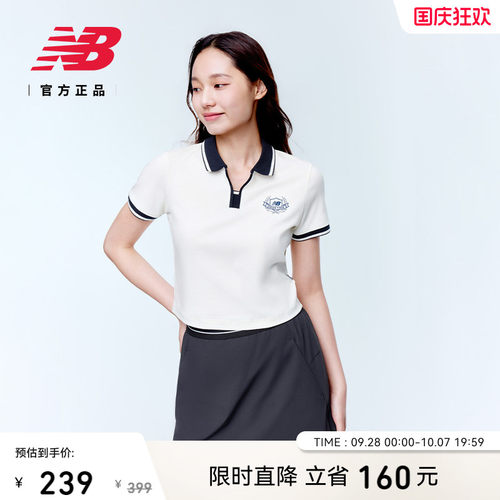 NewBalance女款翻领T恤