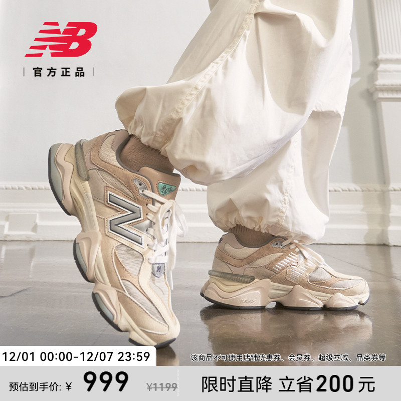 NEWBALANCENB官方厚底老爹鞋