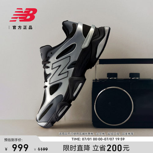 NewBalanceNB官方厚底老爹鞋