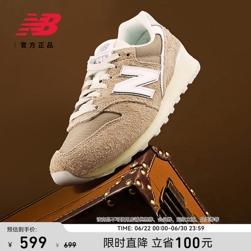 NEWBALANCE复古舒适百搭休闲鞋