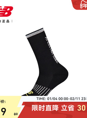 New Balance NB官方正品男女情侣潮流百搭休闲跑步长袜LAS42428