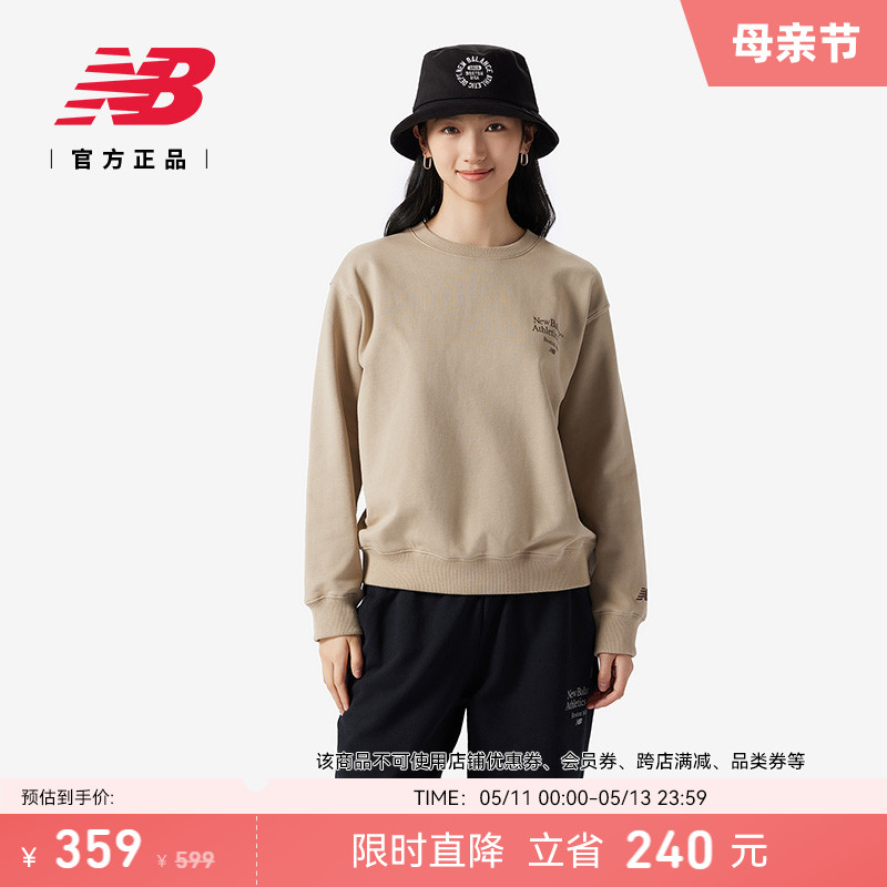 NEWBALANCE女款运动休闲卫衣