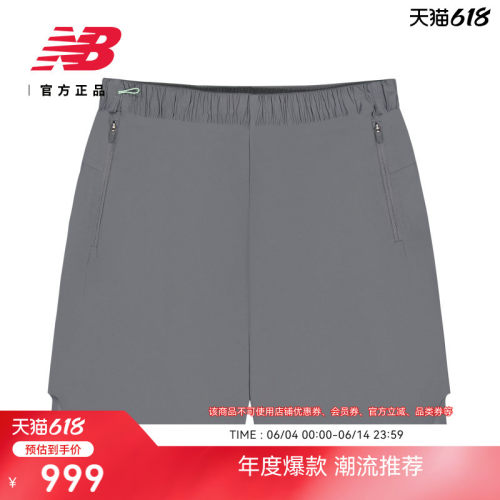 NEWBALANCE官方25新款男短裤