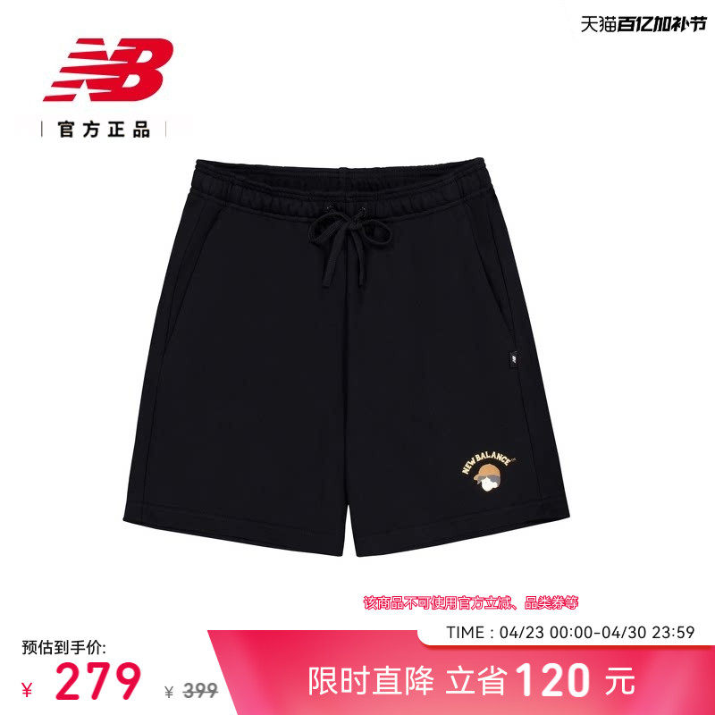 New Balance NB官方正品26新款男舒适松紧腰运动休闲短裤MB6124H1