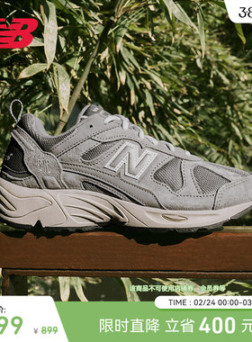 New Balance NB官方冬季男女复古山系元祖灰运动老爹鞋CM878MC1