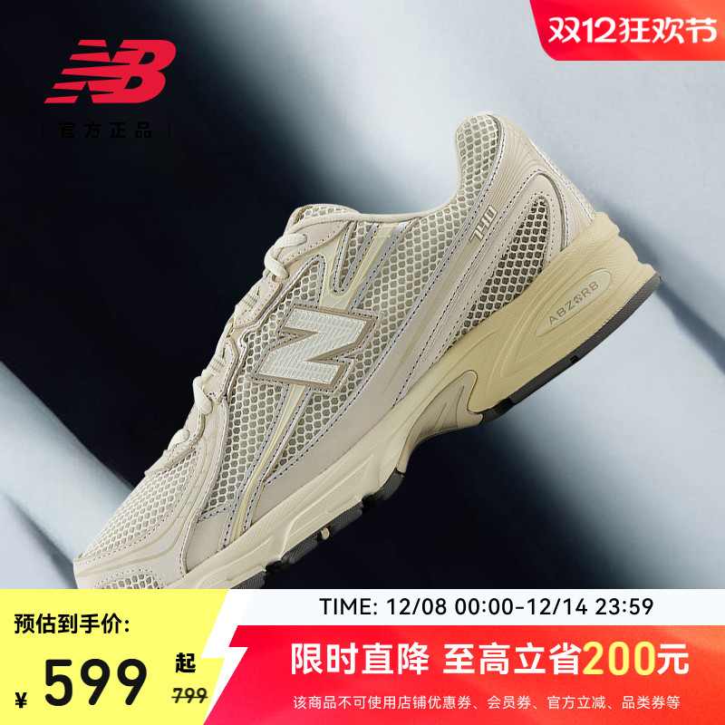 NEWBALANCE男女情侣740休闲鞋