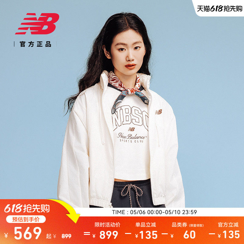 �ۻ��㣺New Balance NB�ٷ���֯����CIC WJ613846 XS  1660.47Ԫ��3��(��553.49Ԫ/��)