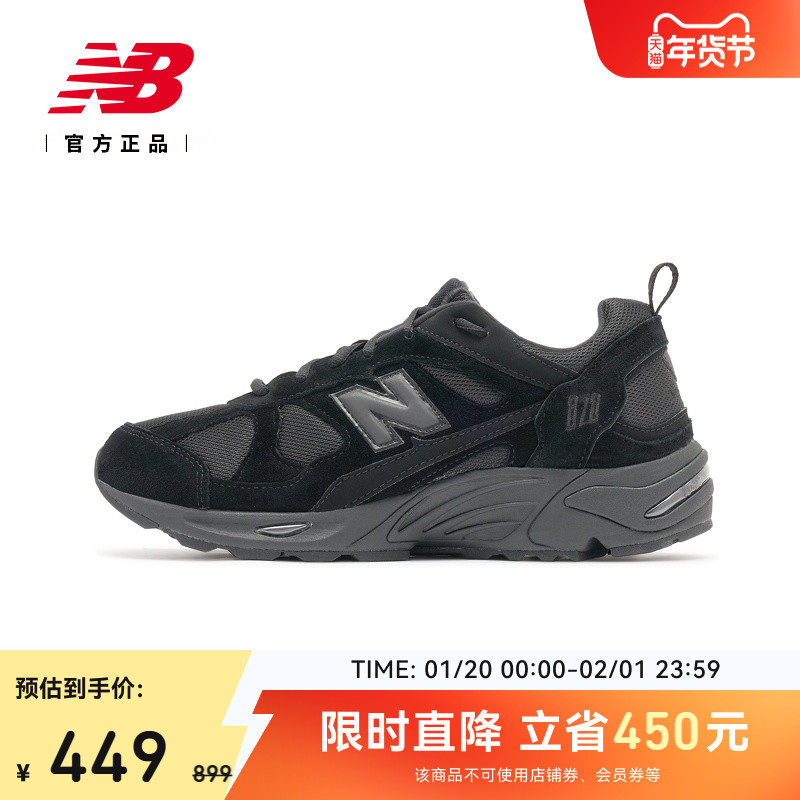 New Balance NB官方男女同款情侣百搭休闲简约舒适运动鞋CM878XL,运动鞋new,运动休闲鞋,淘宝优惠券,粉丝福利购,淘宝优惠卷