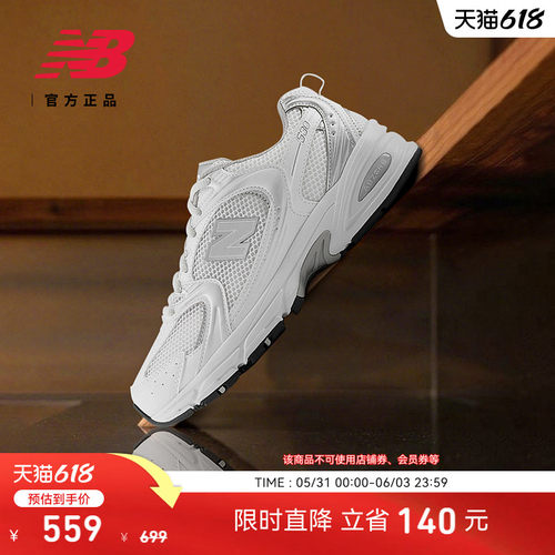 NewBalance百搭老爹鞋