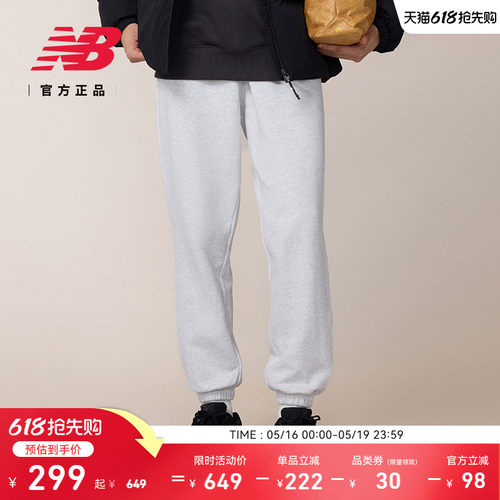 NewBalanceNB百搭针织裤