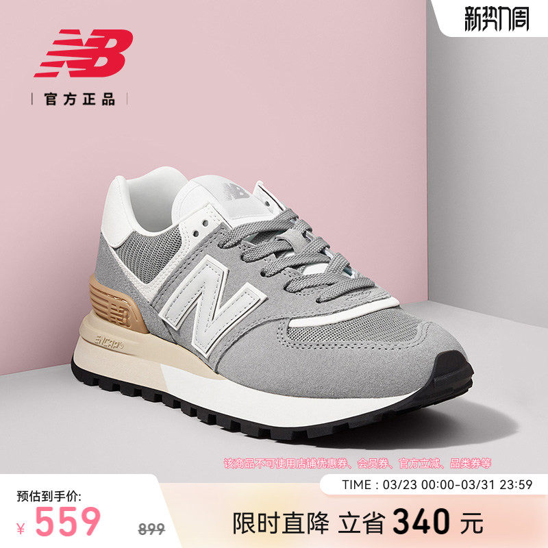 New Balance NB官方正品男女同款情侣鞋厚底厚底休闲鞋