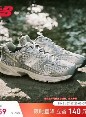 New Balance NB官方男女网面透气轻便运动复古耐磨老爹鞋MR530KMW