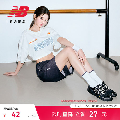 NB26新款男女舒适运动长袜